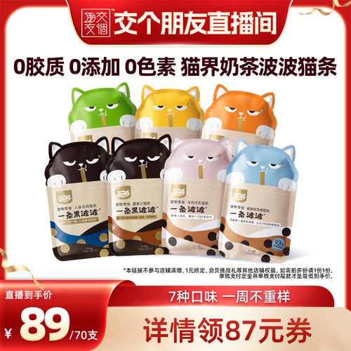 不含工业胶及诱食剂