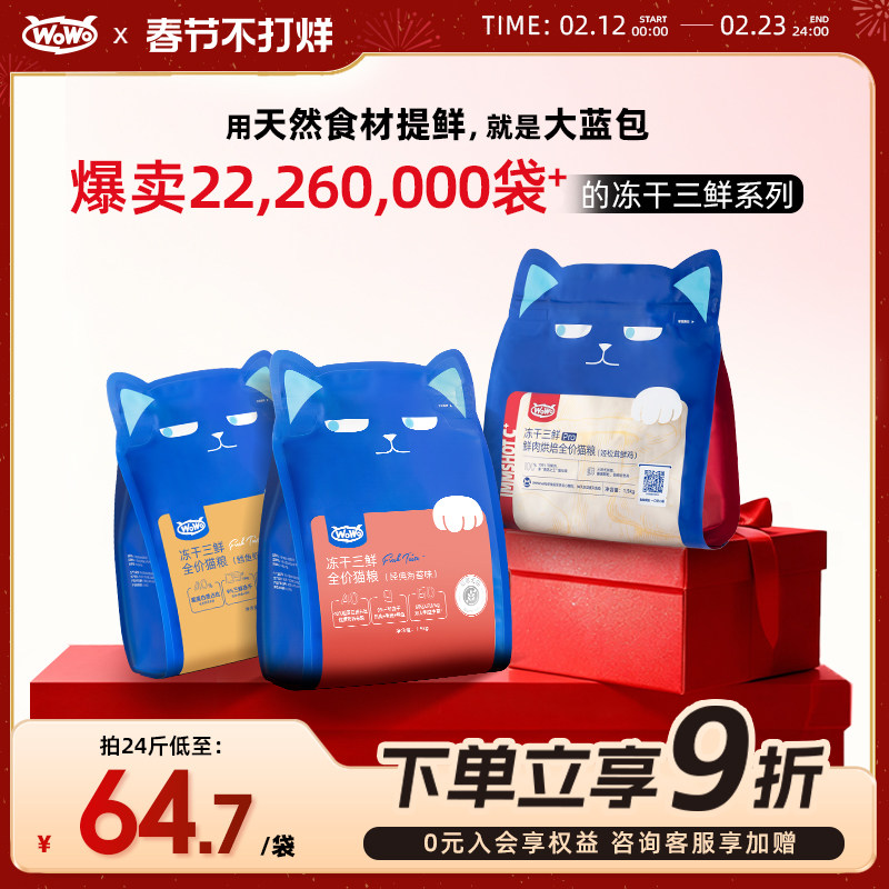 100克猫粮参照图：如何不用图也精准判断喂食量（4步实测法）