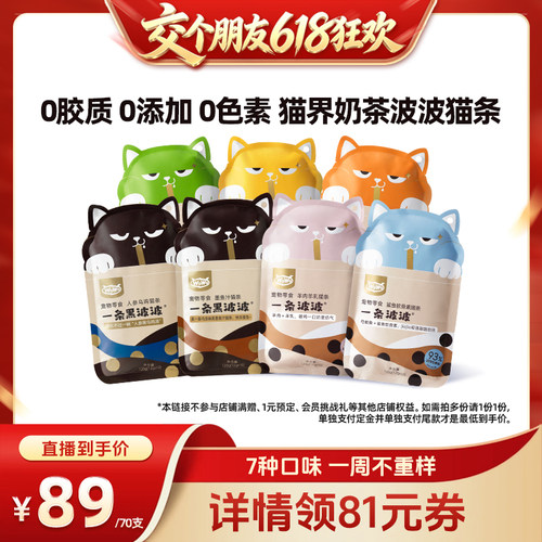 不含工业胶及诱食剂