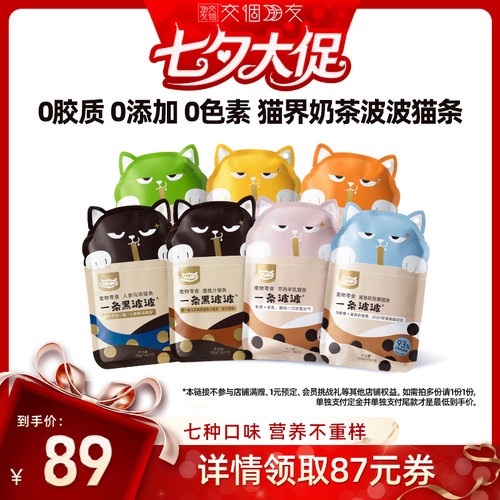 不含工业胶及诱食剂