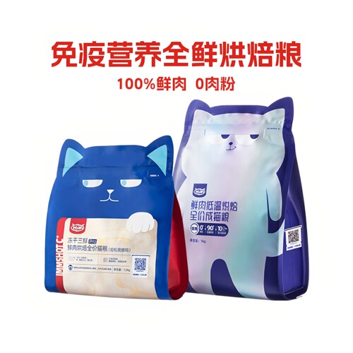 【新品】WoWo喔喔低温烘焙全价猫粮全鲜肉猫咪毛发营养旗舰店正品 - 封面