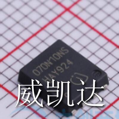 原装正品英飞凌 BSC070N10NS3G BSC0702LS 封装TDSON-8场效应管