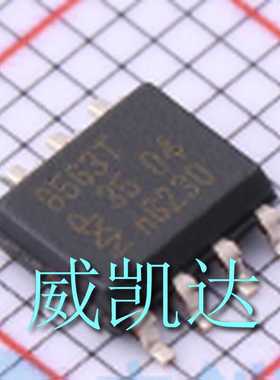 全新原装PCF8563T/F4 品牌: NXP(恩智浦) 封装: SOIC-8现货可直拍
