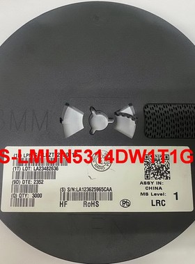 S-LMUN5314DW1T1G 贴片三极管 SOT-363 LRC/乐山 原装正品车规