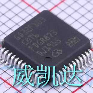 品牌GigaDevice(兆易创新) 型号： GD32F103C8T6  封装：LQFP-48