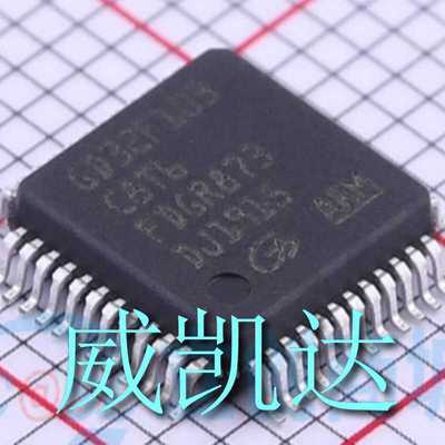 品牌GigaDevice(兆易创新) 型号： GD32F103C8T6  封装：LQFP-48