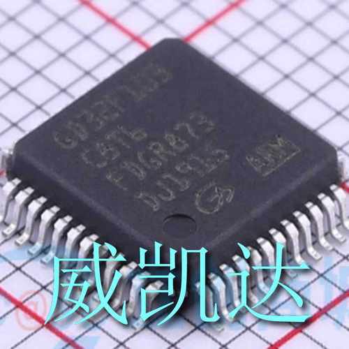 品牌GigaDevice(兆易创新) 型号： GD32F103C8T6  封装：LQFP-48