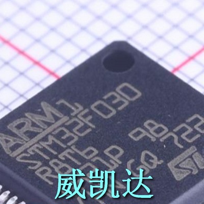 全新原装正品ST(意法半导体) 型号 STM32F030R8T6 封装  LQFP-64