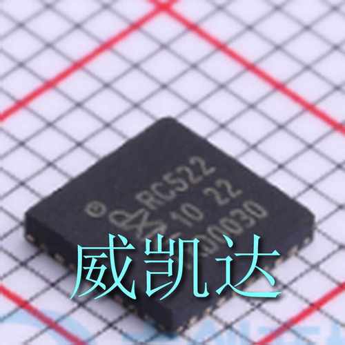 型号MFRC52202HN1 115 QFN-32射频卡芯片原装NXP