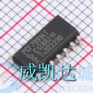 全新原装PCF7991AT防盗读写线圈射频芯片IC贴片SOP14
