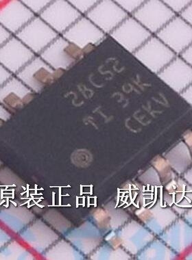 UCC28C52DR  UCC28C52 品牌: TI SOP-8  电源芯片 降压稳压芯片