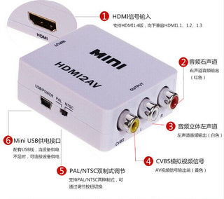 hdmi转av转换器三色线转接线高清三接头hd to av老电视网络机顶盒