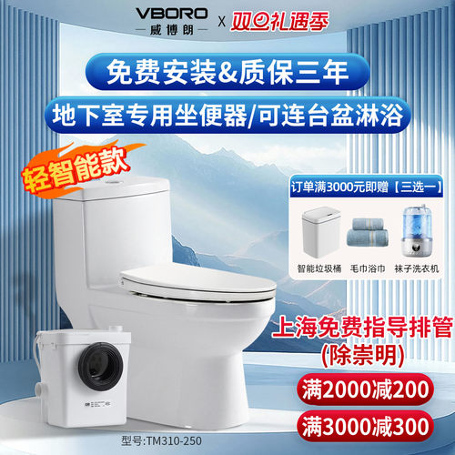 领券立减！质保三年！包安装！