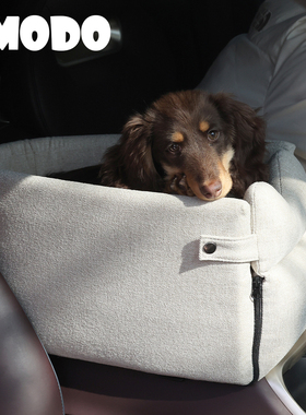 LMODO宠物车载窝狗坐车神器车载中控窝宠物安全座椅小型犬出行用