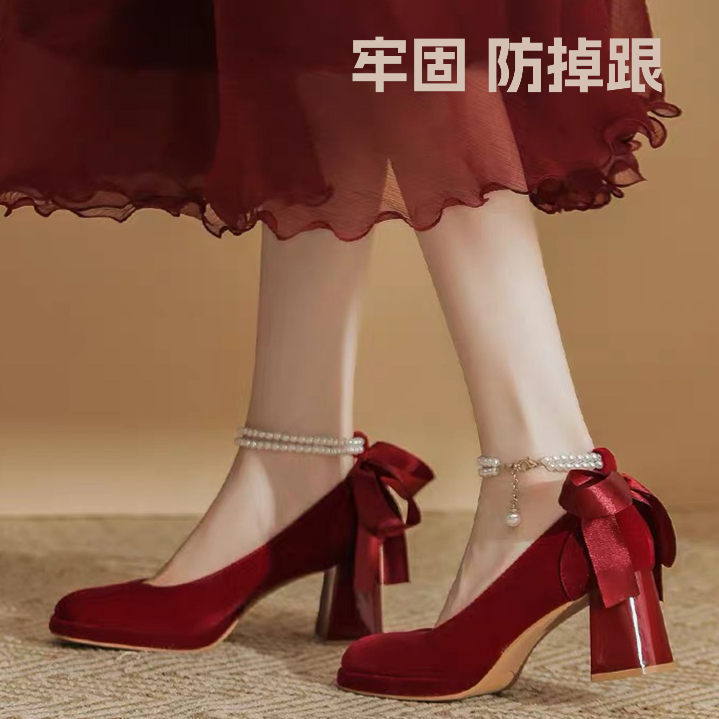 防磨脚后跟贴防掉跟鞋带