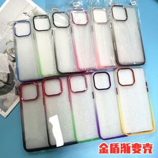 简约高级感适用于iPhone16promax手机壳盾甲糸列iPhone15pro新款14plus/13pro灰白金属镜头保护套