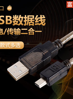 富运达miniusb数据线T型口PLC编程电缆谦容三菱Q系列USB-Q06UDEH