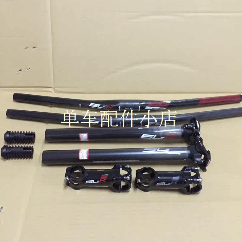 Guidon de vélo - Ref 2341620 Image 1