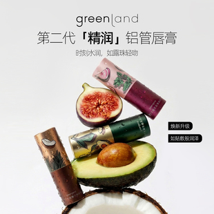 greenland椰子润唇膏滋润不油腻水润男女士补水保湿 防干裂护唇膏