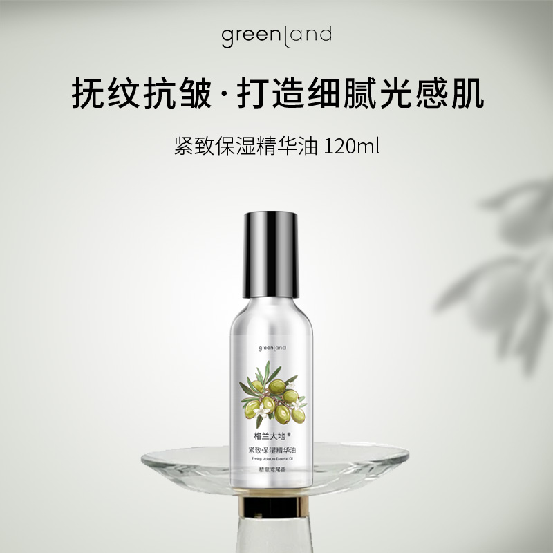 ڲ120ml ؾ沿۲Ħ忹˥358Ԫ