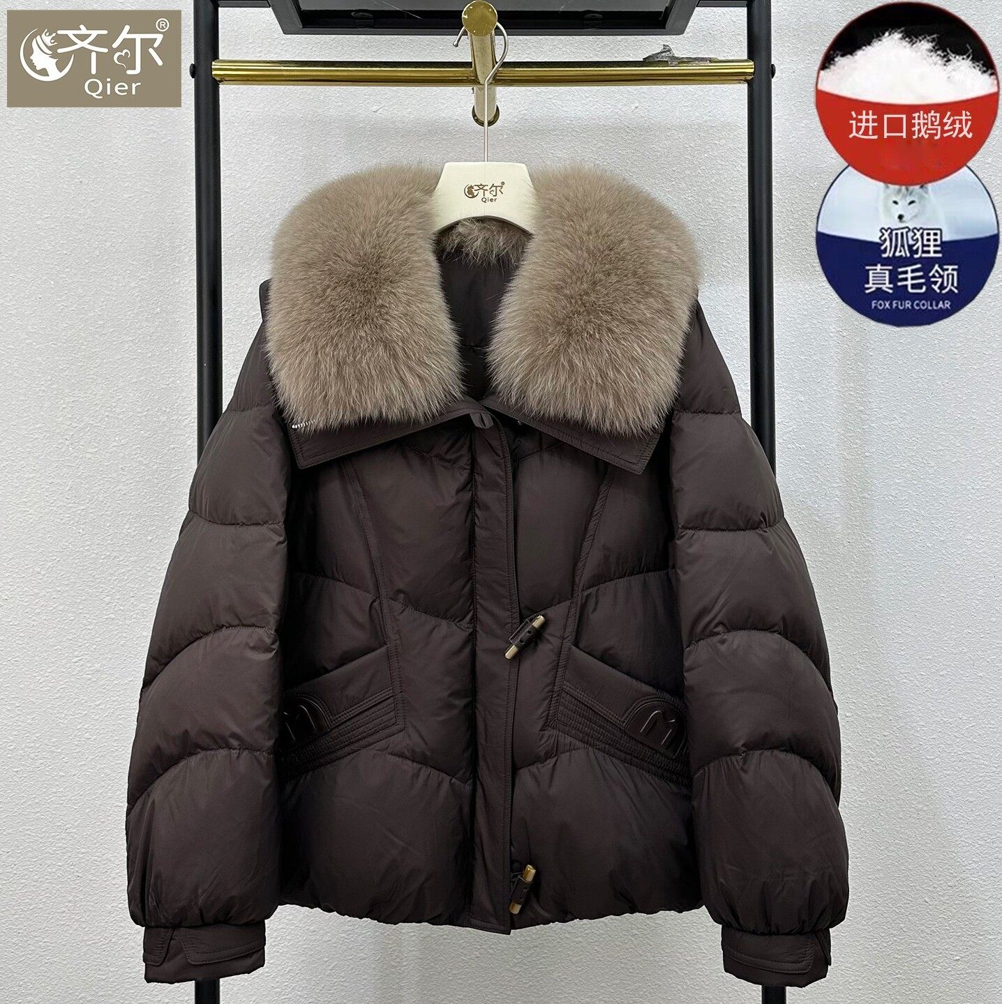 海宁高端白鹅绒羽绒服女短款2025冬新款可拆狐狸毛领加厚皮草外套,女装/女士精品,中老年女装,淘宝优惠券,粉丝福利购,淘宝优惠卷