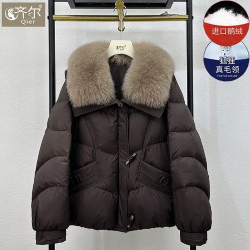 海宁高端白鹅绒羽绒服女短款2025冬新款可拆狐狸毛领加厚皮草外套
