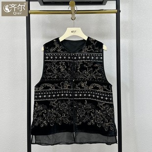 新中式国风真丝绒马甲背心女装2025秋季新款高端钉珠刺绣上衣大牌