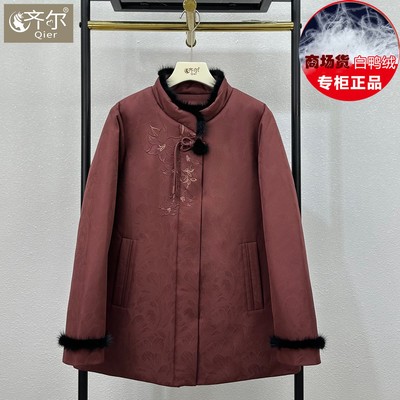 商场妈妈款羽绒服女2025新款中老年冬季加厚保暖90白鸭绒国风外套