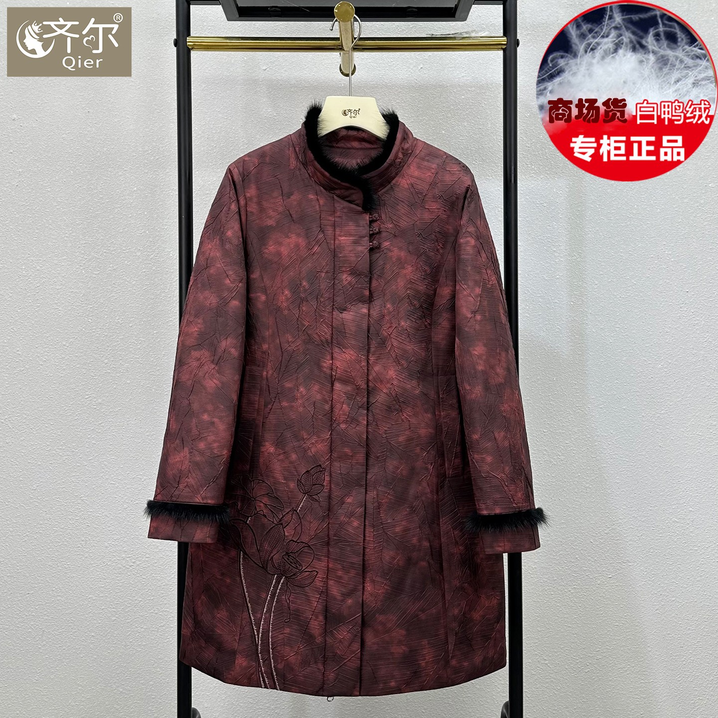 商场妈妈羽绒服女冬装高档国风中长款90白鸭绒加厚保暖外套真貂毛