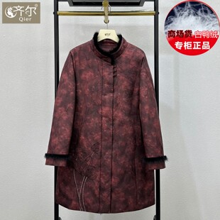 商场妈妈羽绒服女冬装高档国风中长款90白鸭绒加厚保暖外套真貂毛