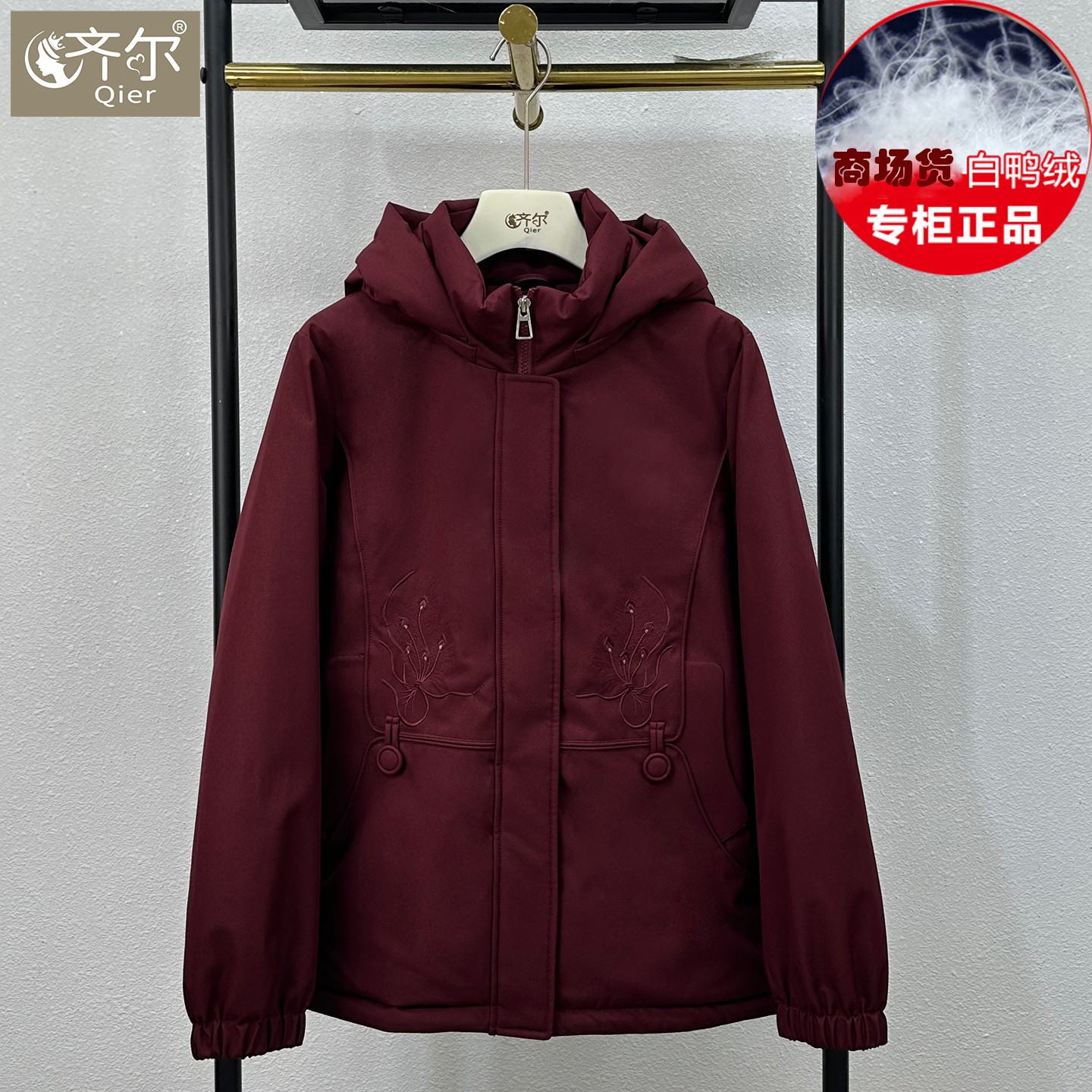 可拆卸帽子羽绒服女短款2025年新款中老年冬季保暖外套妈妈装加厚