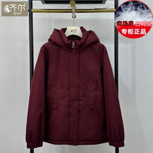 可拆卸帽子羽绒服女短款2025年新款中老年冬季保暖外套妈妈装加厚