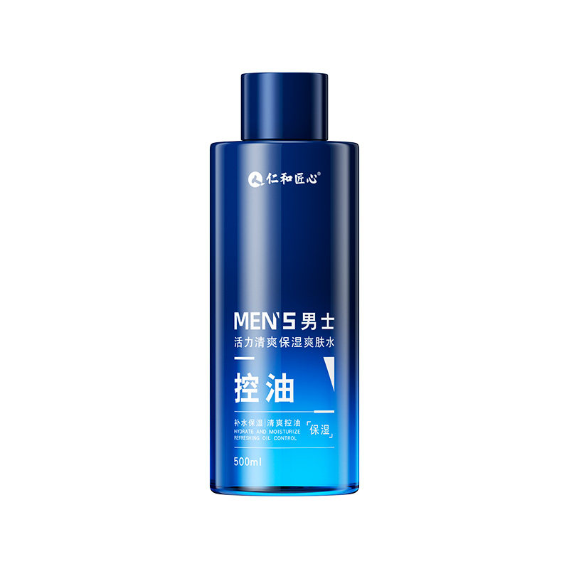 男士爽肤水乳套装补水保湿清爽控油收缩毛孔须后水祛痘护肤湿敷水