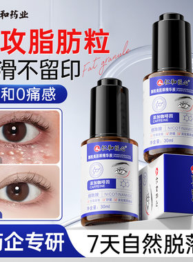 【商超同款】去脂肪粒油脂粒神器