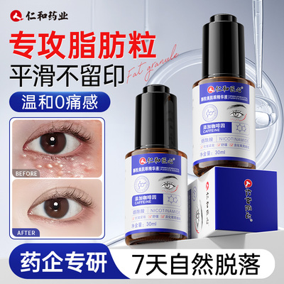 【商超同款】去脂肪粒油脂粒神器