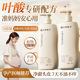 仁和匠心准孕妇专用叶酸洗发水去屑止痒蓬松期洗头膏产后妈妈可用