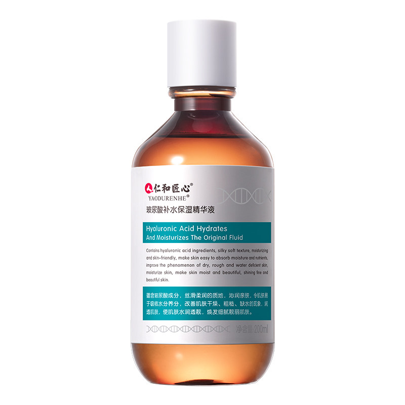 仁和匠心玻尿酸补水保湿光甘草定精华原液男女面部舒缓正品