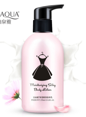 泊泉雅黑裙保湿淡香正品身体乳