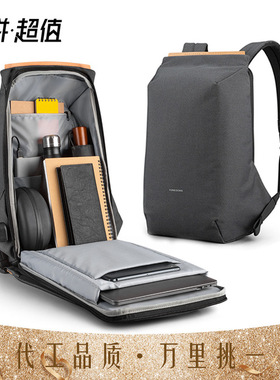 金圣斯男商务休闲防盗背包usb充电双肩包男旅行包电脑包学生书包