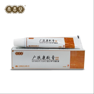 奉喜堂玉红丹(广肤康)软膏 祛腐生肌