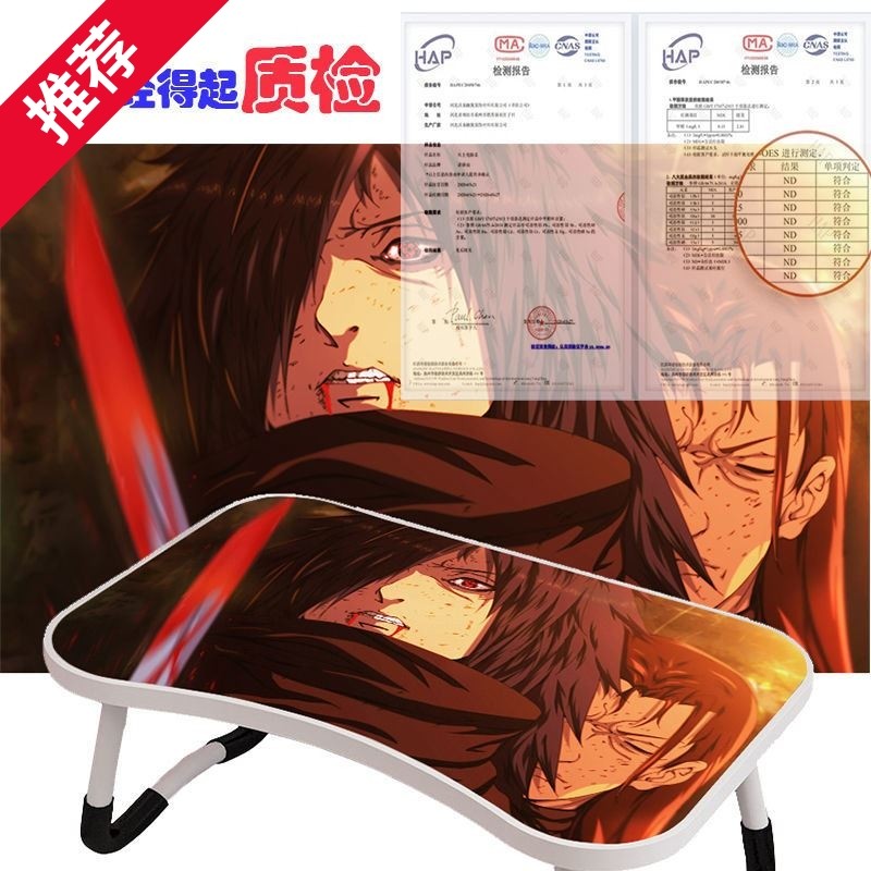 火影忍者折叠桌学生宿舍床上用学习桌懒人卧室笔记本电脑便携定制