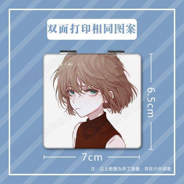 灰原哀小镜子名侦探柯南周边学生手持迷你便捷式双面可折叠化妆镜
