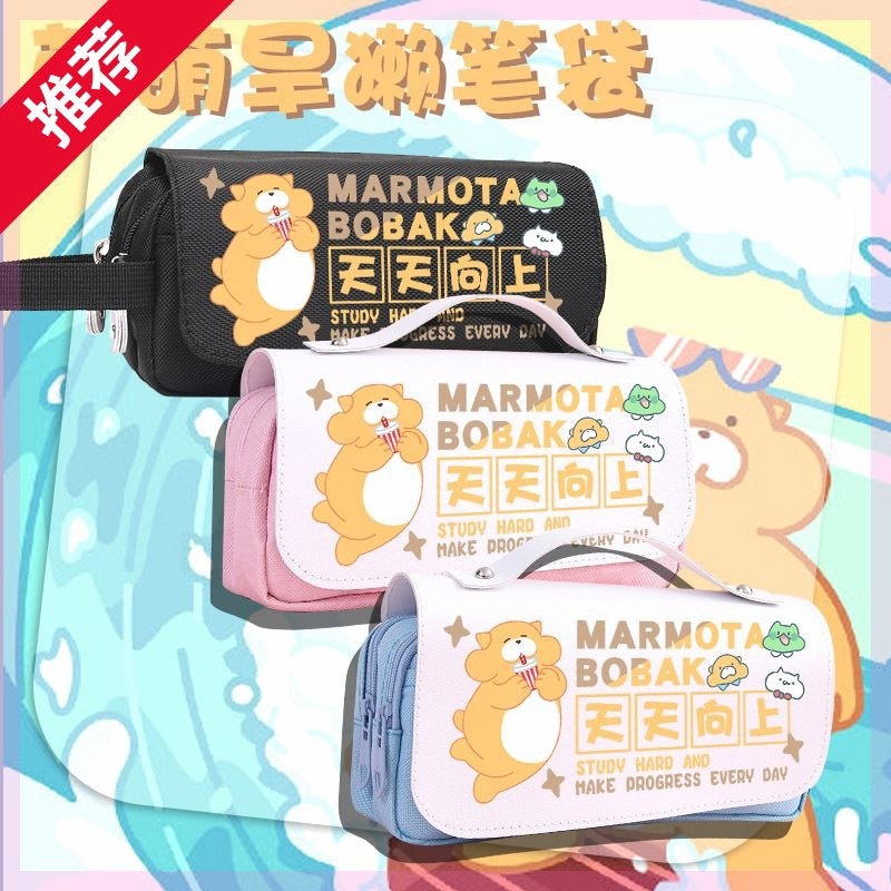 蛋仔Gond旱獭可爱笔袋女孩男孩小学生文具盒铅笔袋收纳大容量皮面,文具电教/文化用品/商务用品,笔袋,淘宝优惠券,粉丝福利购,淘宝优惠卷