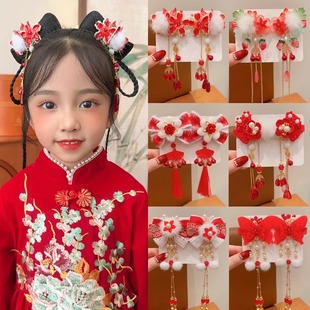 汉服头饰儿童女中国风公主花朵蝴蝶流苏发卡女童红色喜庆新年发饰