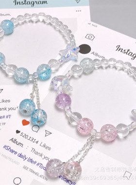 女孩玻璃水晶手链炫彩极光海豚星手链女甜美百搭超仙学生古风手链