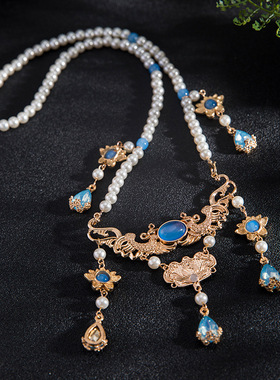 汉服配饰璎珞新中式超仙蓝色水滴珍珠吊坠古风项链女生仿古项链