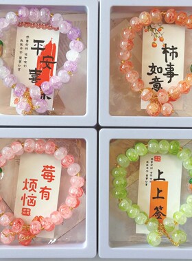 玻璃珠手链新款玉碎手链事事如意手串学生手链女孩古风手链礼物
