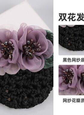 头花女复古银行酒店职业花朵发网护士盘发网兜后脑勺发圈头饰发饰