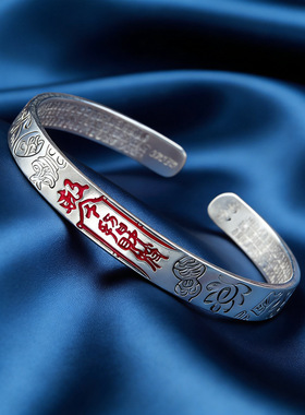 铜镀银仿古手镯吉言心经开口手镯女款纳福红字吉祥如意民族风实心