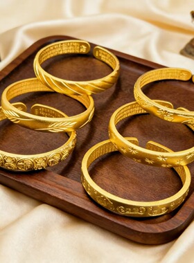 合金镀金中式手镯喜庆大金镯子婚庆手镯女款开口心经流星雨满天星